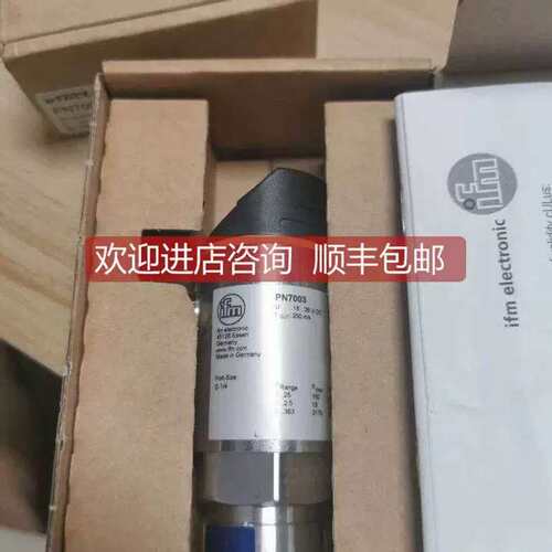 议价12IFM IFT203 IFS205 IFS204 IFC235