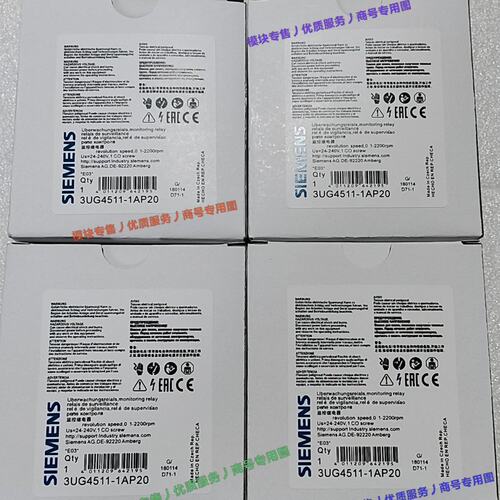 议价继电器3UG4511-1AP203UG45111AP203UG45111AP20