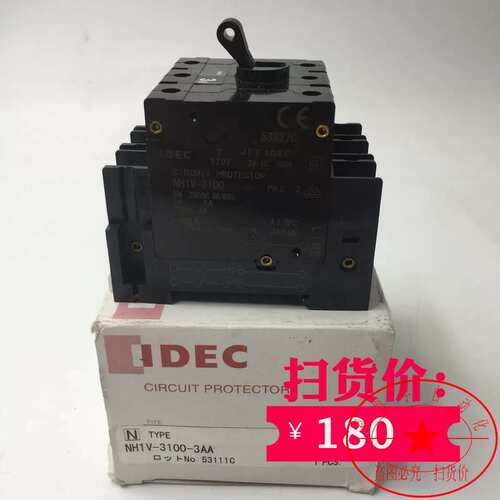 议价 CIRCUIT PROTEOR 断路器NH1V-3100-3AA