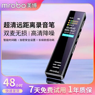 A10录音笔清降噪远距MP3彩屏播放器便携式 mrobo 录音笔