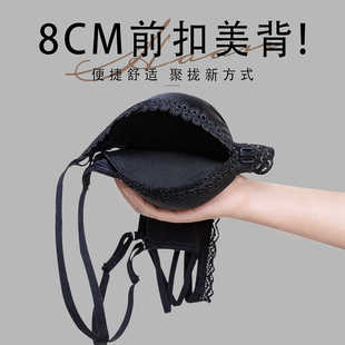 前扣文胸超厚加厚8cm内衣女小胸性感美背平胸馒头杯聚拢上托显大