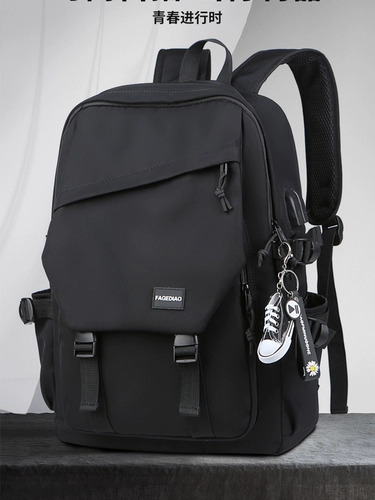 Мужской рюкзак, вместительный и большой ноутбук для школьников для отдыха, ранец для путешествий, для средней школы, подходит для студента