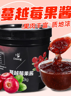 盾皇蔓越莓果酱果泥涂抹面包