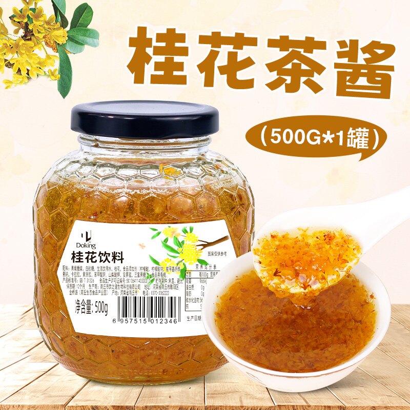 盾皇桂花酱500g 正宗桂花蜜酱糖桂花桂花茶饮料咖啡甜品烘焙果酱图片