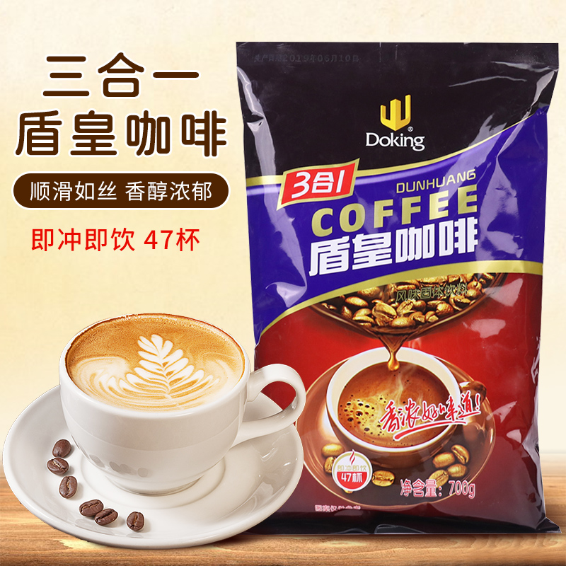 盾皇袋装即冲型原味三合一咖啡粉