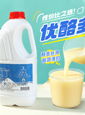 盾皇乳酸鲜果奶茶店专用风味饮料