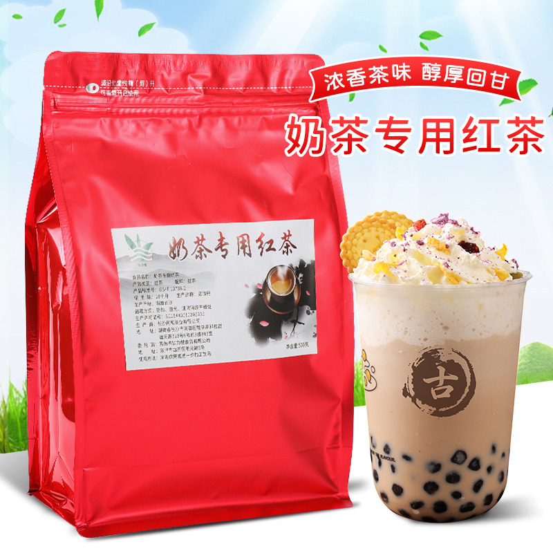 烤香红茶奶茶专用益禾糖风味