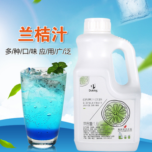 盾皇6倍濃縮果汁 藍桔汁6倍濃縮沖飲飲料果汁1.6L藍柑汁 蘭桔汁