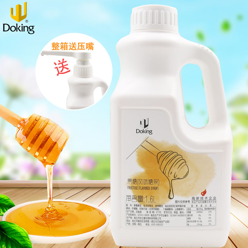 盾皇果糖糖浆小瓶装咖啡/果汁/奶茶专用黄金糖浆调味麦芽糖浆1.6L|ruв категории кофе/хлопья/напиток, растворимый кофе/кофе/порошок, кофе, приятель/аксессуары, сироп - от Buy2taobao.com для оказания профессиональной услуги покупки агента Taobao