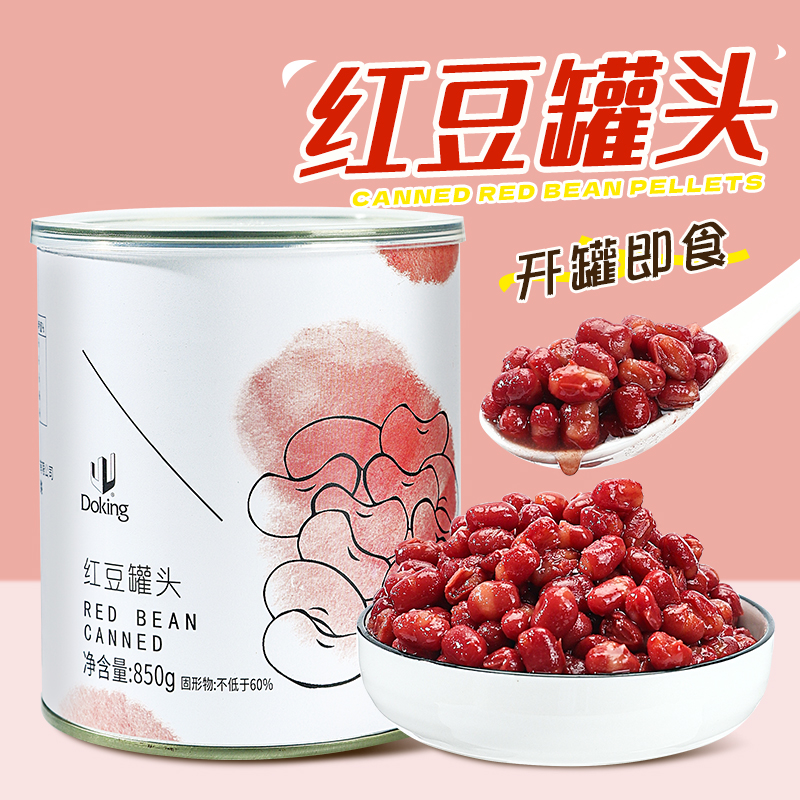 盾皇红豆罐头850g 红豆酱蜜熟糖纳蜜豆即食烘焙奶茶店专用原材料
