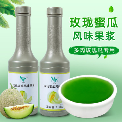 盾皇玫珑蜜瓜风味果浆 哈密瓜原浆浓缩果酱奶茶店多肉玫珑瓜专用