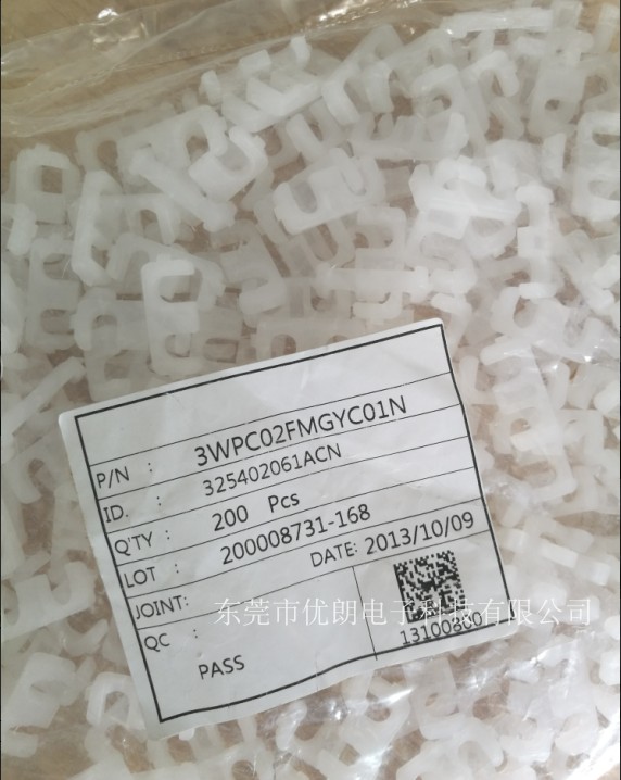 供应原胡连连接器3WPC02FMGYC01N /325402061ACN