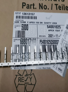 优朗电子13613157DELPHI/德尔福原厂连接器端子540016-25量大从优