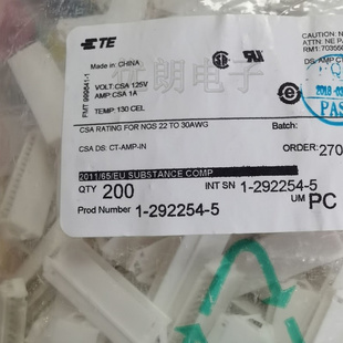 5TE泰科原厂连接器塑壳接插件现货 292254