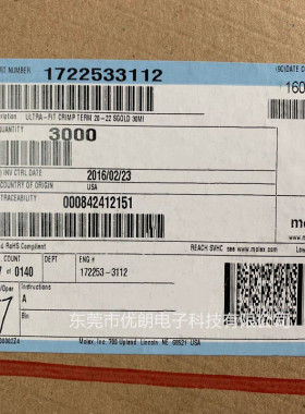 MOLEX172253-3112 1722533112连接器端子插针原装进口一个起拍