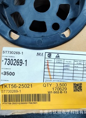 KET现货ST730269-1 730269-1原装进口接线端子了量大从优