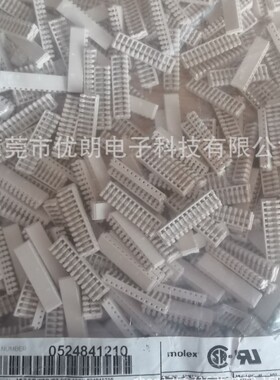 MOLEX52484-1210 524841210连接器胶壳针座自家现货供应原装进口