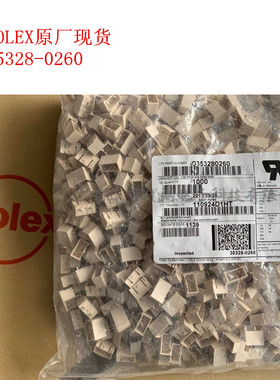 MOLEX 35328-0260 353280260连接器针座现货原装进口量大从优