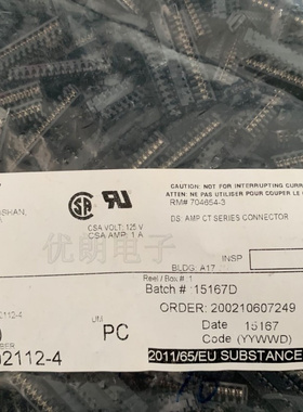 原装进口TE泰科 9-292112-4 连接器针座端子正品现货量大从优