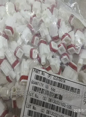原装进口CL07D01A连接器胶壳一个起拍