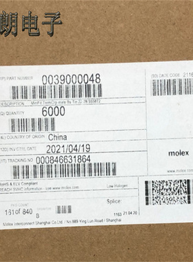39000048 3900-0048MOLEX原装连接器端子现货一个起拍