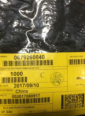MOLEX67926-0040 679260040 0679260040连接器塑壳原装进口