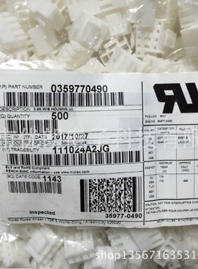 MOLEX35977-0490 359770490 连接器塑壳现货原装进口一个起拍
