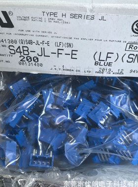 特价现货S4B-JL-F-E(LF)(SN) 蓝色原厂正品JST针座