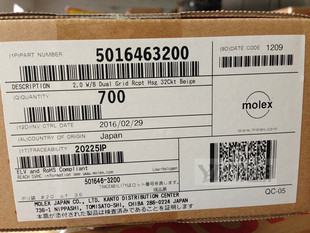 MOLEX 501646-3200 5016463200连接器塑壳现货原装进口一个起拍