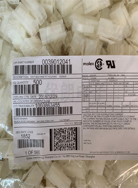 MOLEX 39-01-2041 39012041 3901-2041优朗电子现货供应原装进口