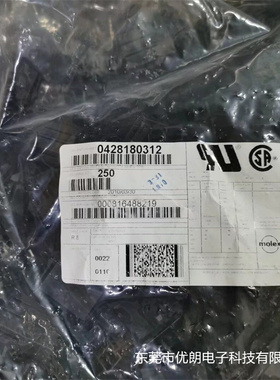 428180212 42818-0212 428180312 42818-0312MOLEX原装塑壳连接器
