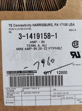 TE 3-1419158-1泰科AMP汽车连接器镀金公端子现货原装一个起拍