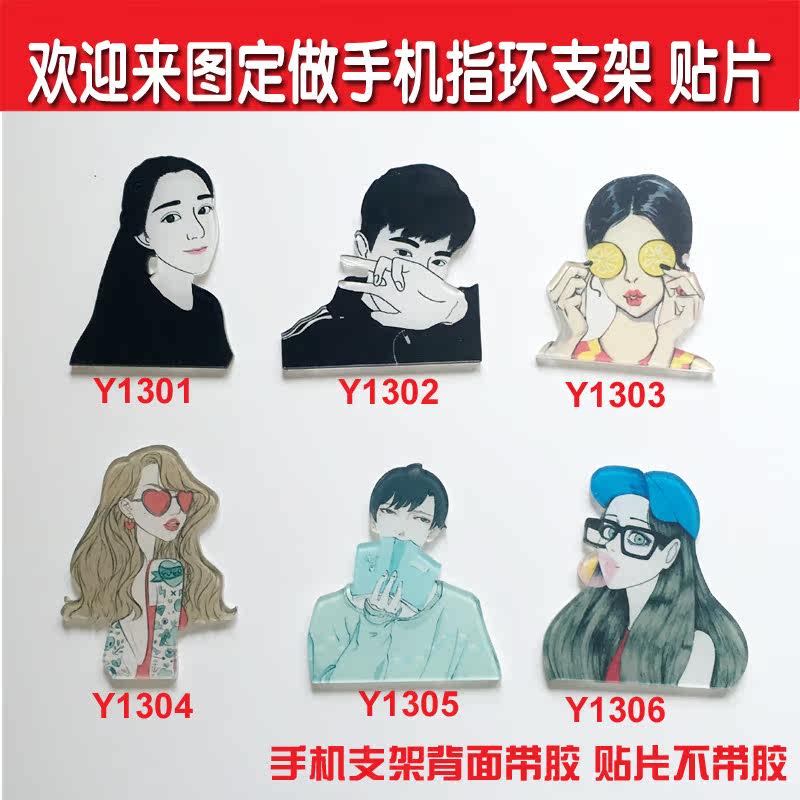 Broche en plexiglas - Ref 1182564 Image 1