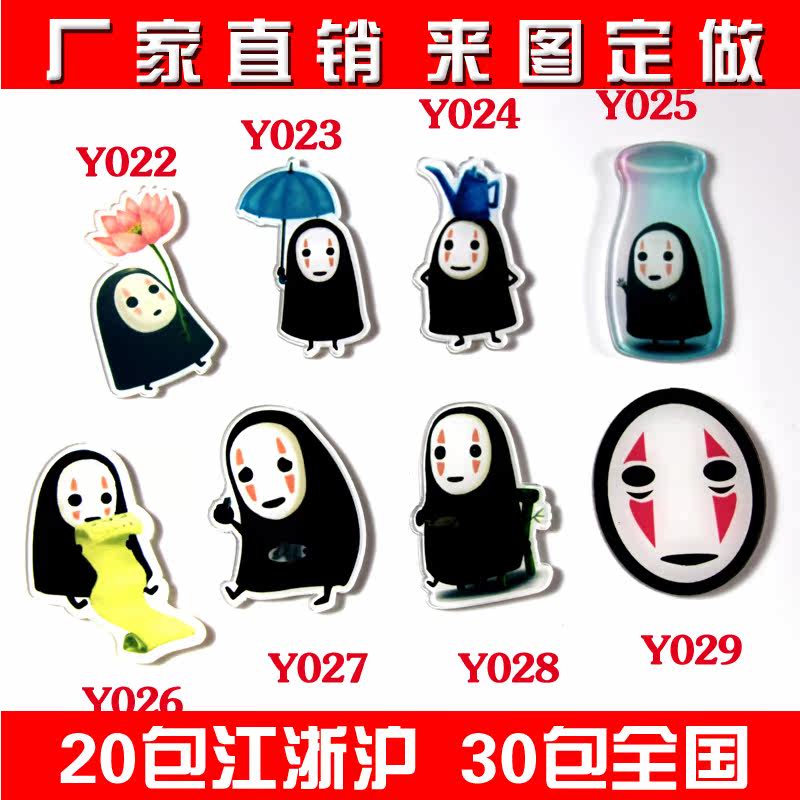 Broche en plexiglas - Ref 1182575 Image 1