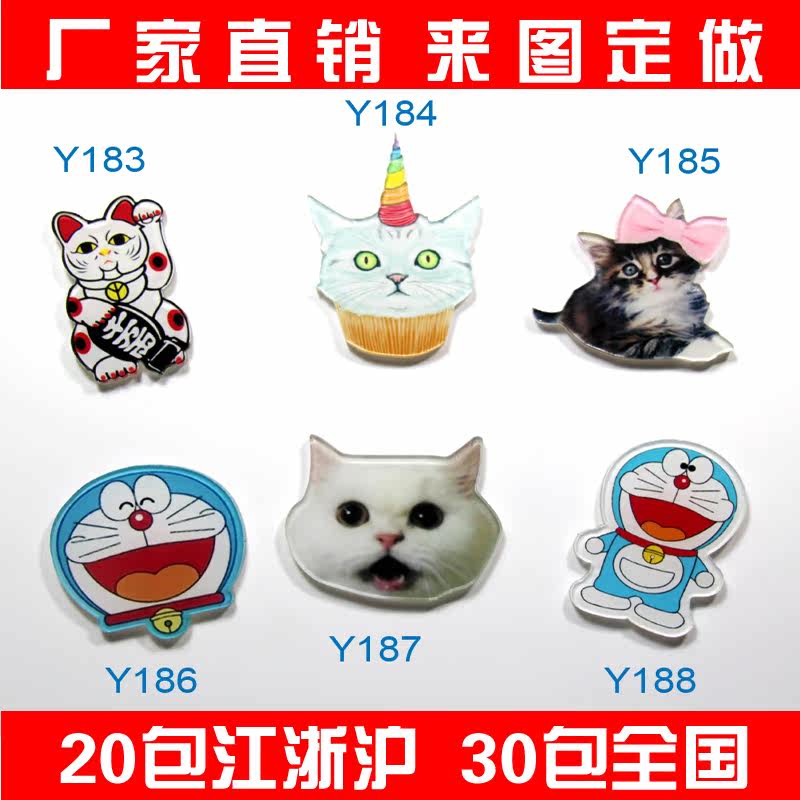 Broche en plexiglas - Ref 1182569 Image 1