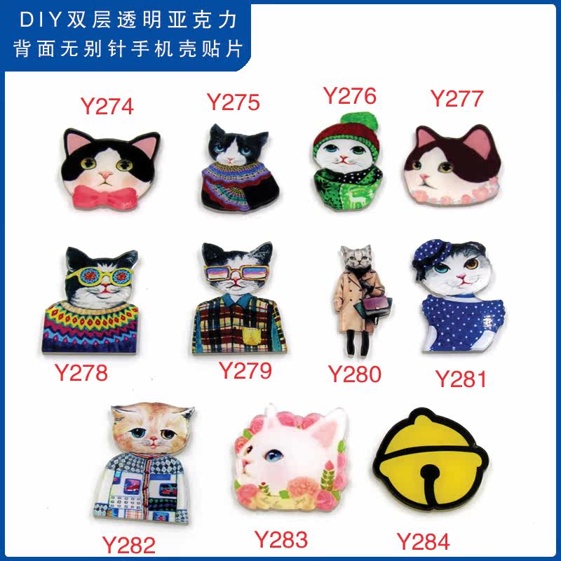 Broche en plexiglas - Ref 1182612 Image 1