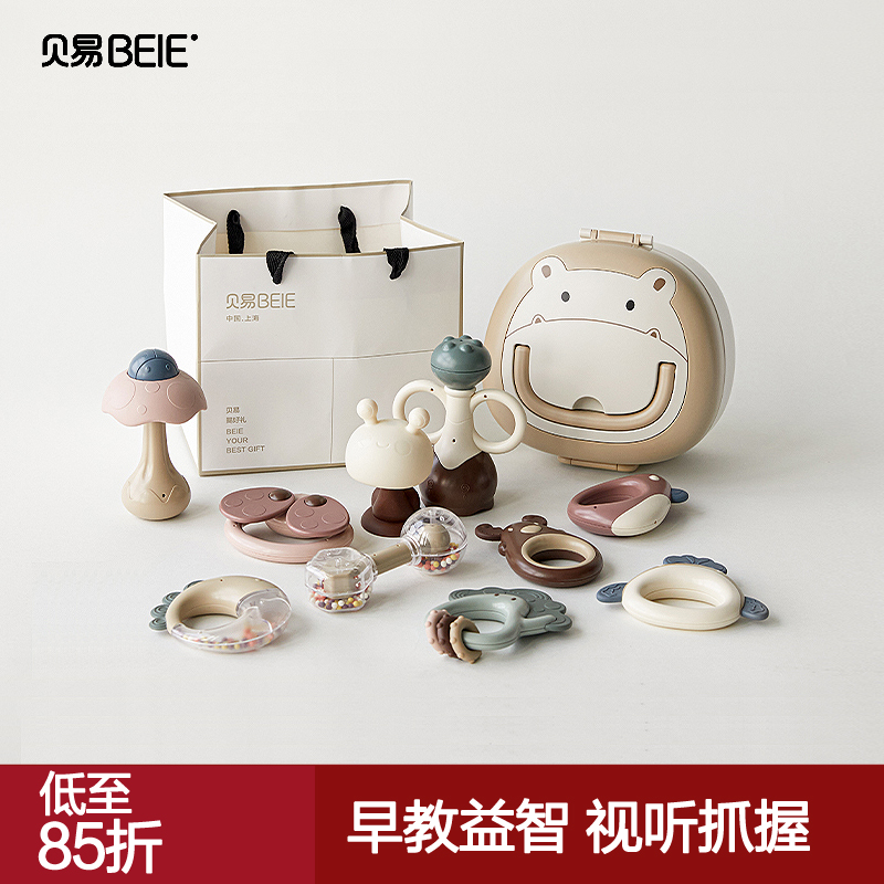 贝易宝宝可啃咬手拿摇铃牙胶