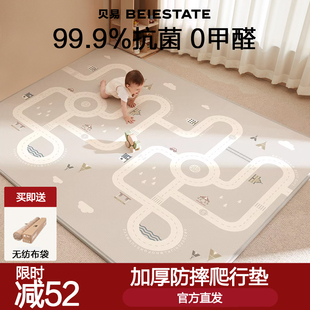 贝易宝宝爬爬垫加厚防摔家用无甲醛XPE婴儿爬行垫客厅儿童地垫