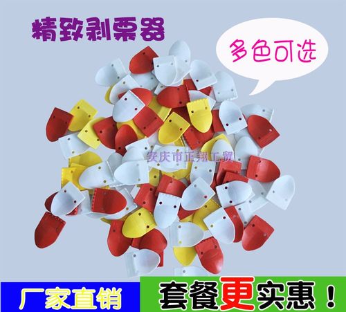 加厚板栗开口器轻松去壳厂家直销