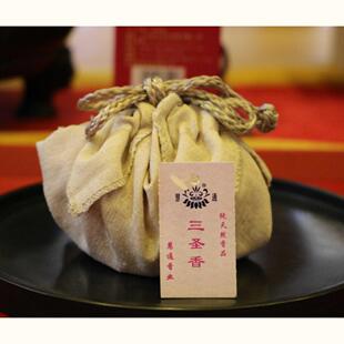 布包三圣香慧通香堂现货速发新品上市傅京亮授权正品
