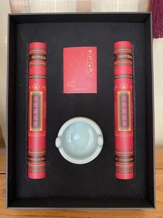 袪疫避瘟香体验装 香粉授权慧通香堂杀菌消毒预防支原体