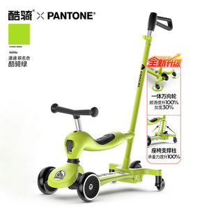 酷骑儿童滑板车1-3岁六合一学步平衡车幼儿遛娃用周岁礼物新升级