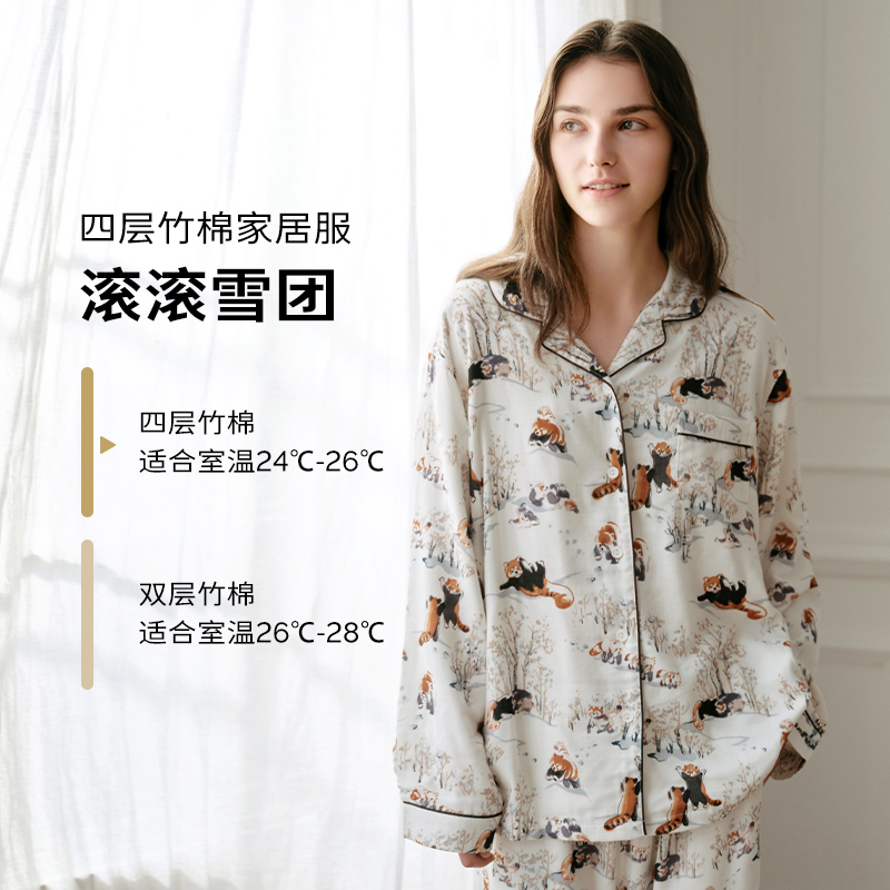 cutelife轻羽月子女士长袖家居服