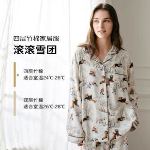 cutelife【轻羽】月子服女士长袖家居服孕妇竹棉哺乳睡衣秋冬套装