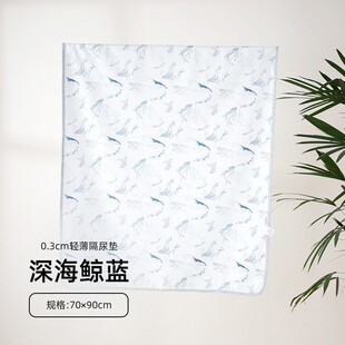 cutelife宝宝婴儿全棉隔尿垫可水洗新生儿大尺寸轻薄透气四季通用