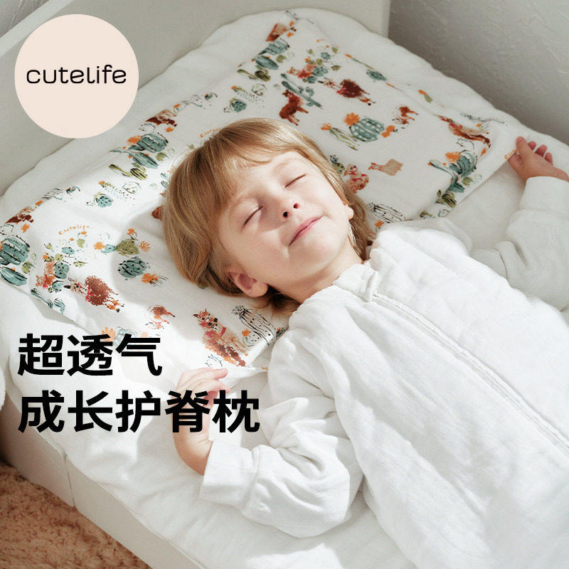 cutelife儿童枕头宝宝硅胶枕定型枕0-1-3-6岁+护颈枕竹棉透气新款,婴童用品,婴童枕头/枕芯,淘宝优惠券,粉丝福利购,淘宝优惠卷