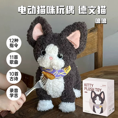 BABYGO德文猫玩偶猫咪安抚公仔