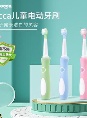 日本Yucca中大童电动牙刷充电式卡通儿童软毛牙刷非U型3-12岁宝宝