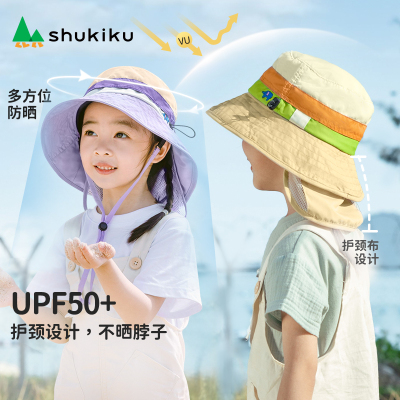 shukiku儿童防晒帽子夏轻薄透气