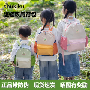 【正品现货】幼儿园小学生双肩包
